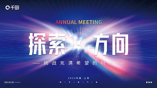 炫彩背景廣告設(shè)計(jì)素材免費(fèi)下載 | 平面廣告圖片大全 | 千圖網(wǎng)