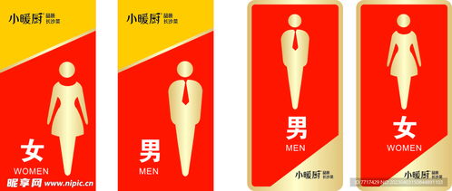 衛(wèi)生間設(shè)計(jì)圖與廣告設(shè)計(jì)在室內(nèi)設(shè)計(jì)中的融合應(yīng)用